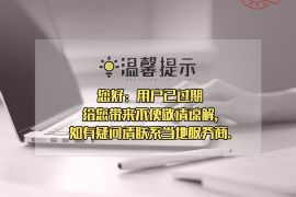 松北讨债公司成功追回初中同学借款40万成功案例